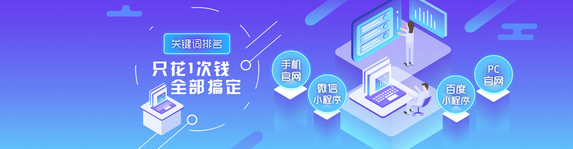 宜黄百度推广代理